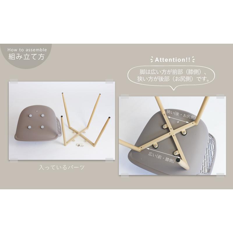 ダイニングチェア 椅子 4脚セット おしゃれ PP ポリプロピレン