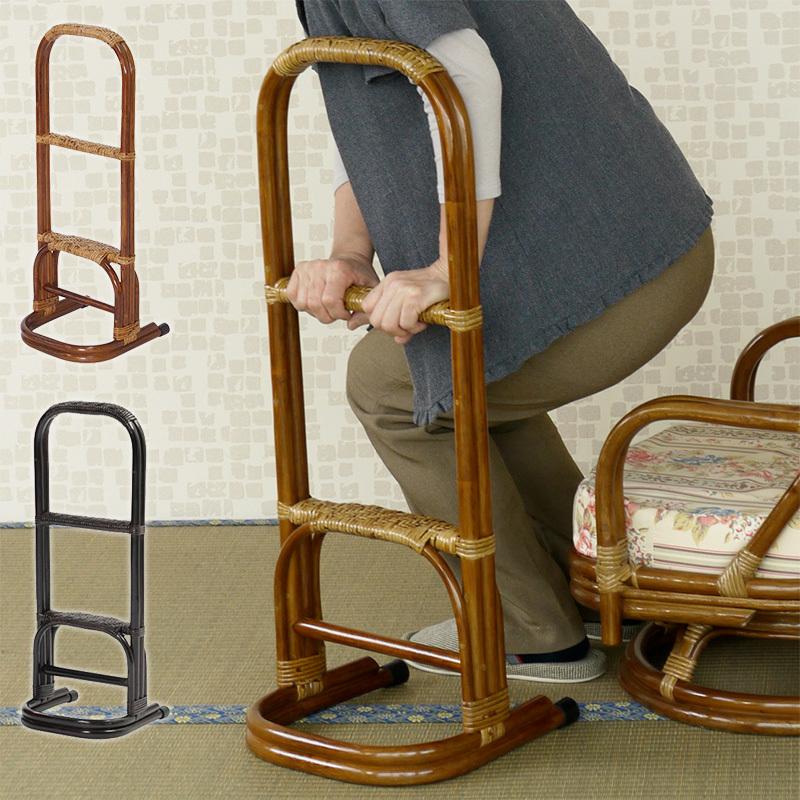 立ち上がり スタンド 手すり つかまり立ち 手すり ラタン 籐 転倒防止 補助器具 介護 補助 玄関 79cm 敬老の日 手摺り 立ち上がりサポート 立ち上がり補助