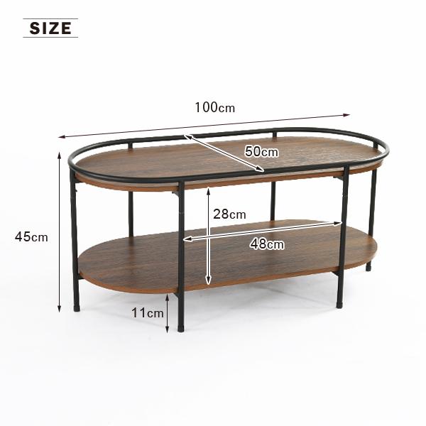 リビングテーブル おしゃれ 楕円形 オーバル センターテーブル 幅100cm