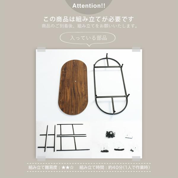 オープン ラック 楕円 シェルフ スチールラック おしゃれ 3段