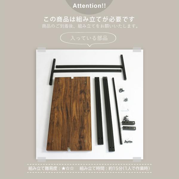 ハンガーラック スチール ラック 木目調 おしゃれ 棚付き アイアン