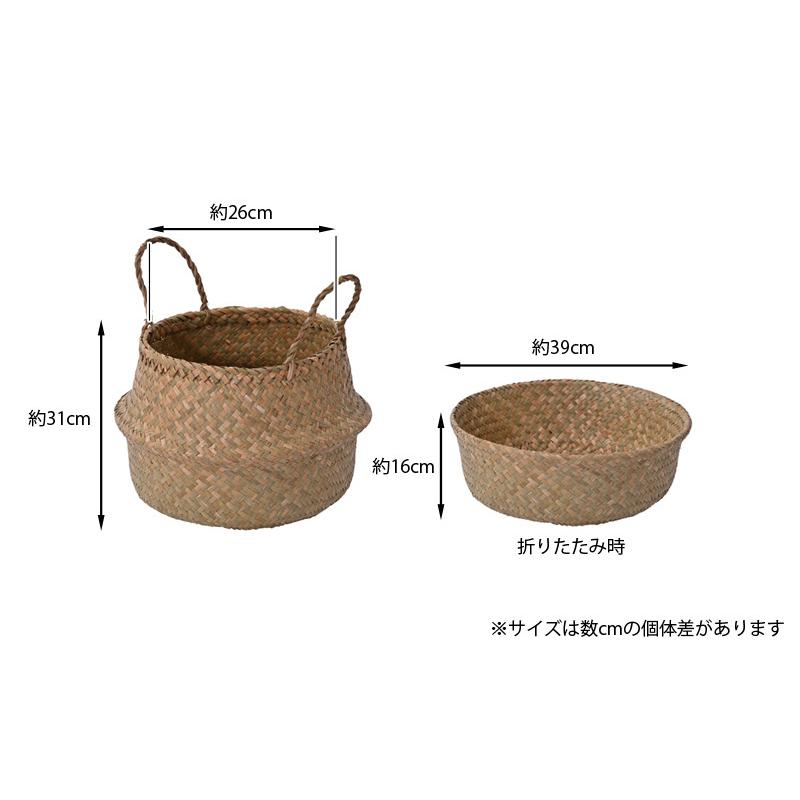 バスケット 折りたたみ 収納 かご カゴ シーグラス おしゃれ