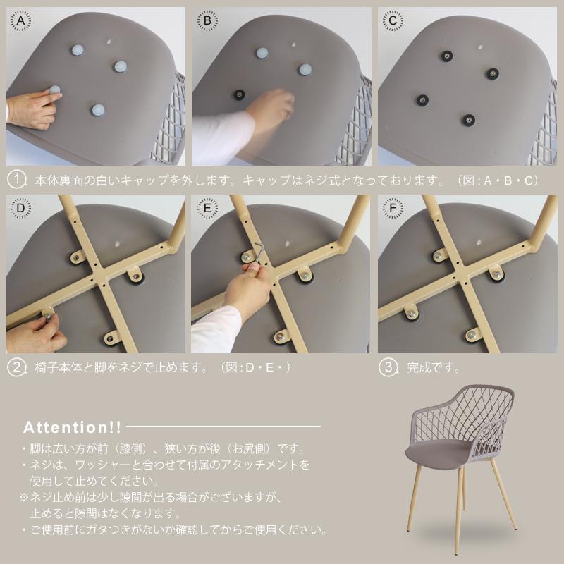 ダイニングチェア 椅子 おしゃれ PP ポリプロピレン スチール デザイン