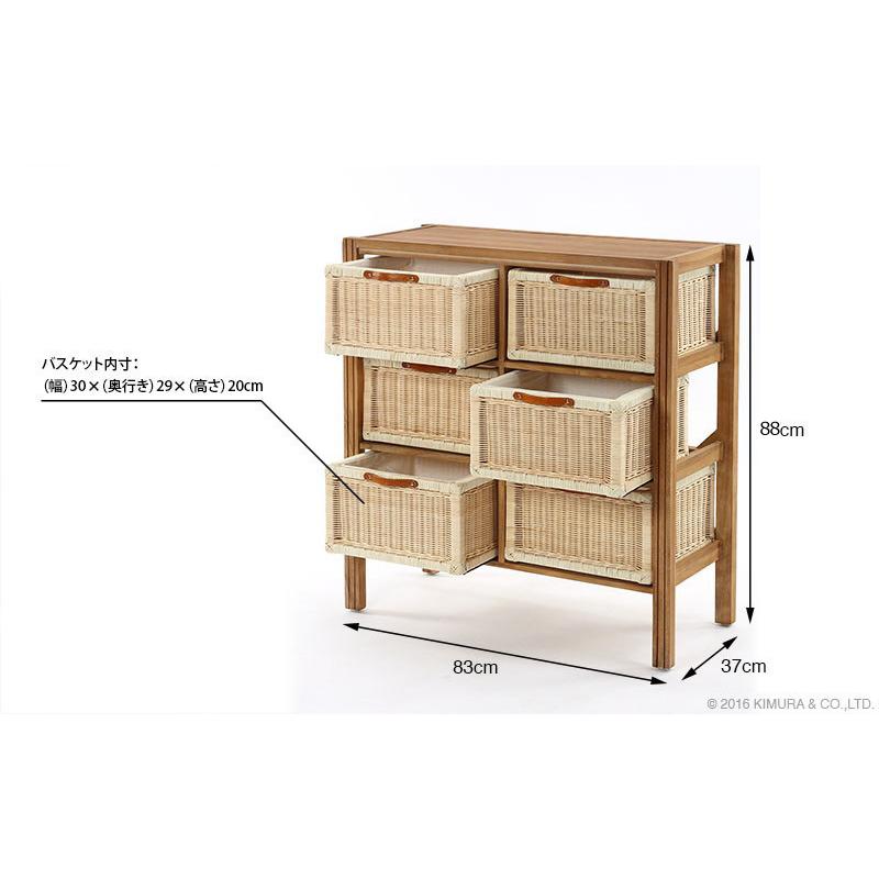 ラタンランドリー タンス チェスト3段 収納 籐 天然木 チーク材 無垢