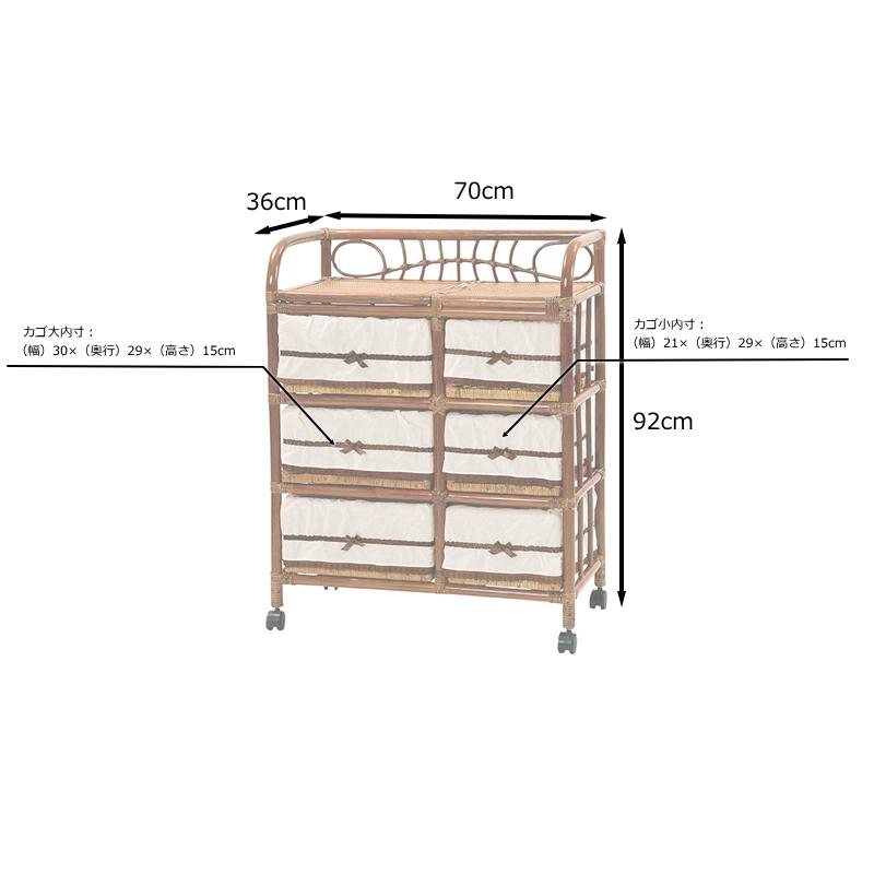 ランドリー チェスト 収納 ラタン ワゴン 70 3段 キャスター おしゃれ