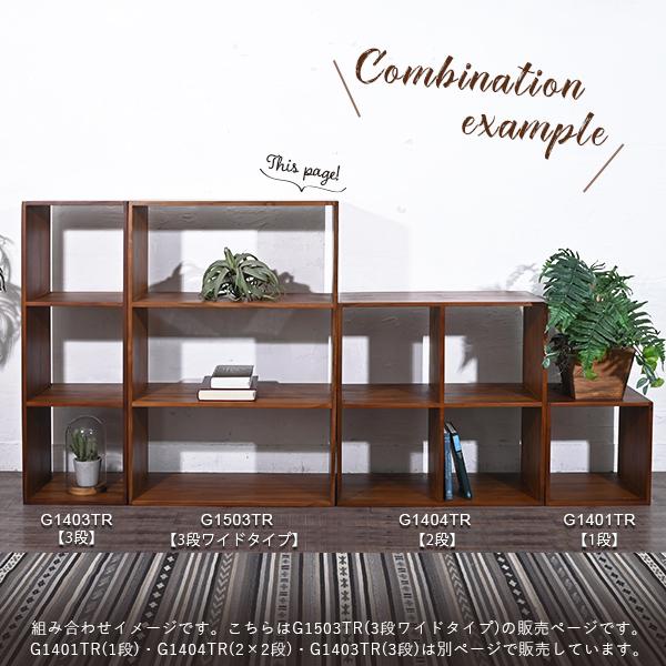 オープンラック 3段タイプ ラッカー塗装 リビング 収納 棚 本棚 隙間