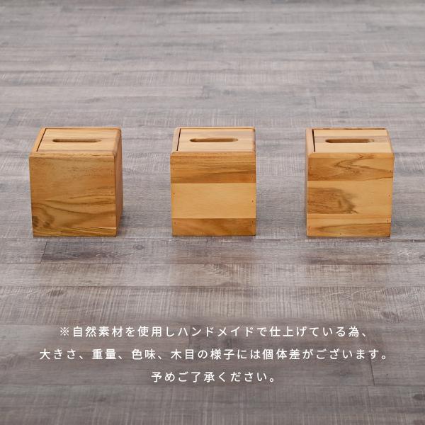 木製ボックスティッシュケース ハンドメイド 008 ティッシュ ケース 木製