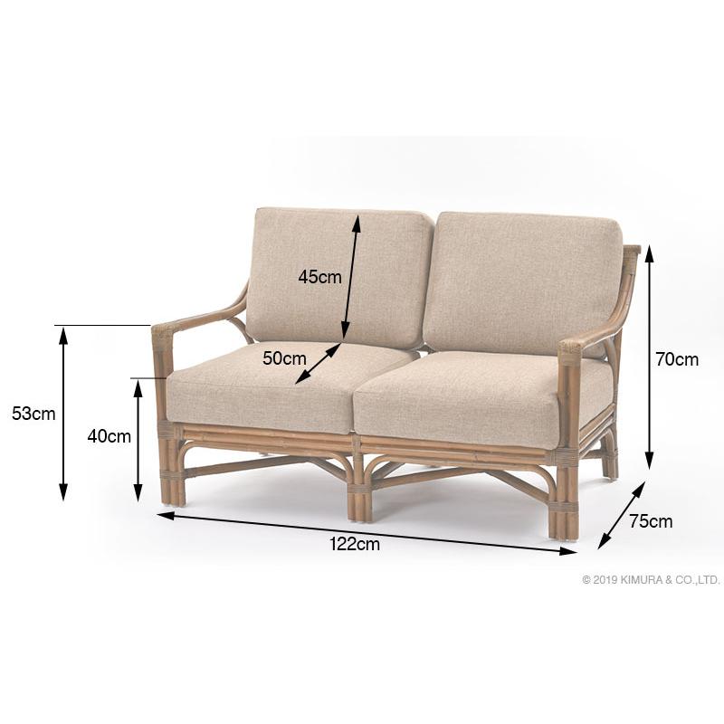 ラタンソファ 2人掛け 2人がけ ラタン 籐 おしゃれ クッション