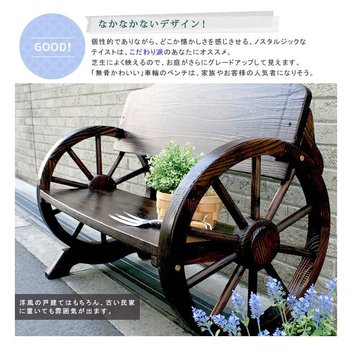 ガーデン ベンチ 車輪 幅110cm 木製 天然木 椅子 おしゃれ レトロ