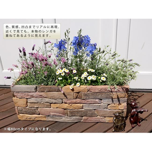 プランター おしゃれ 植木鉢 鉢植え レンガ 調 アンティーク グレー 幅