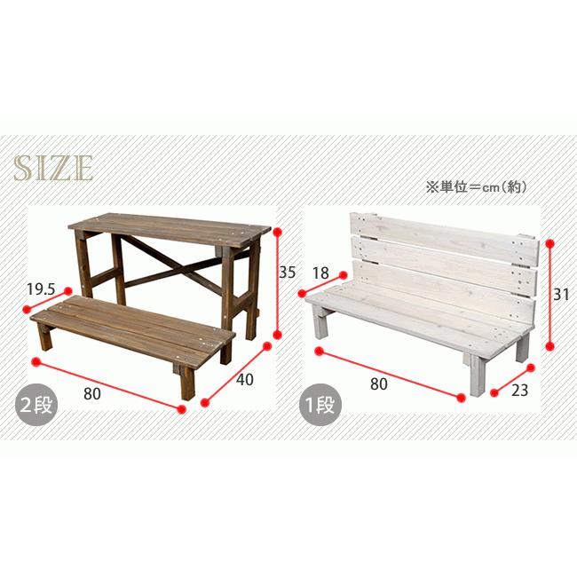フラワースタンド 2段 花台 鉢置き 2WAY フラワーラック おしゃれ