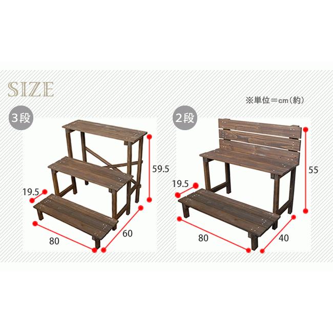 木製ツリースタイルフラワースタンド 3段式 木製ツリースタイルフラワースタンド 3段式 木製 フラワー