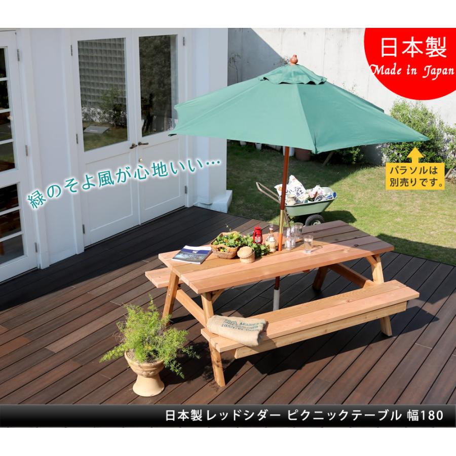 ガーデンテーブル セット ベンチ テーブル おしゃれ 6人 180cm 日本製 国産 天然木 木製 屋外 カフェ ベランダ テラス ピクニックテーブル q 外用 新生活 Sm 0081 Mpho Sancota Interior 通販 Yahoo ショッピング
