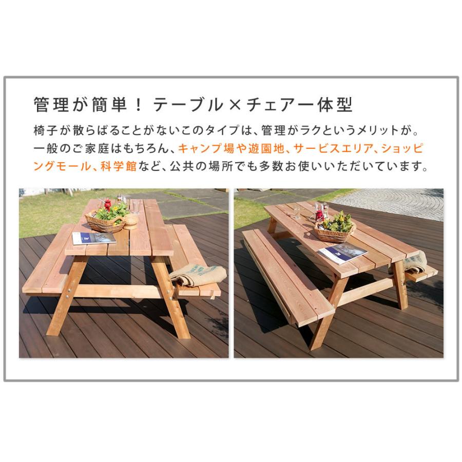 ガーデンテーブル セット ベンチ テーブル おしゃれ 6人 180cm 日本製