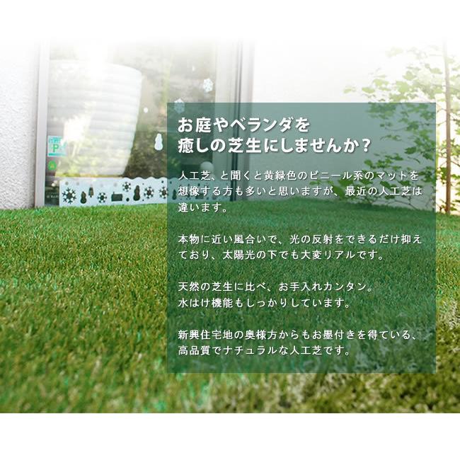 人工芝 ロール式 幅1ｍ 10m フリーカット 芝丈30mm リアル 芝 芝生 マット ベランダ ガーデニング 玄関 シート 敷き詰め ウッドデッキ ウッドパネル Sm 0103 Emf Tss Sancota Interior 通販 Yahoo ショッピング