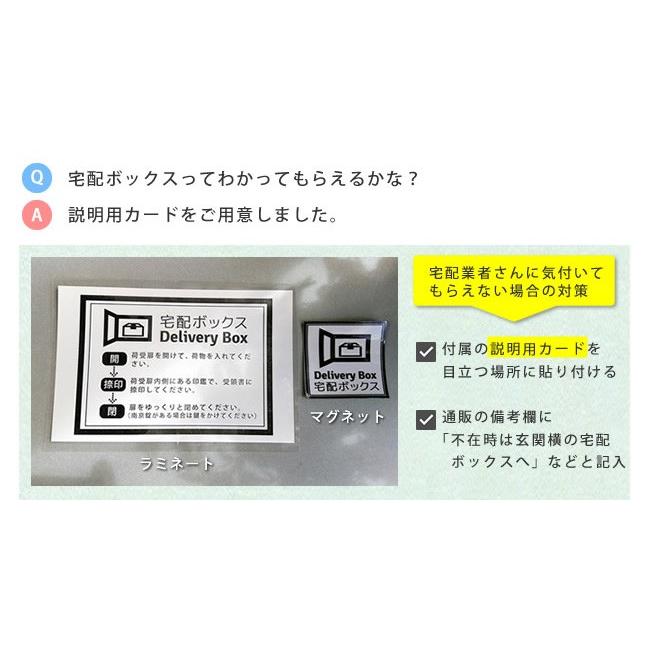 宅配ボックス おしゃれ 宅配box 個人 戸建て 一戸建て 用 42 cm スチール 盗難防止 南京錠 ワイヤー 付 置き型 大容量  北欧 玄関 収納  新生活｜sancota｜16