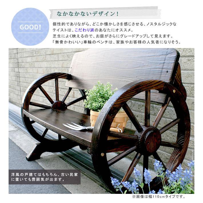 木製車輪型ガーデンファニチャー POSHLIVING／ポッシュリビング：ガーデンウィールL（木製車輪・ホワイト）