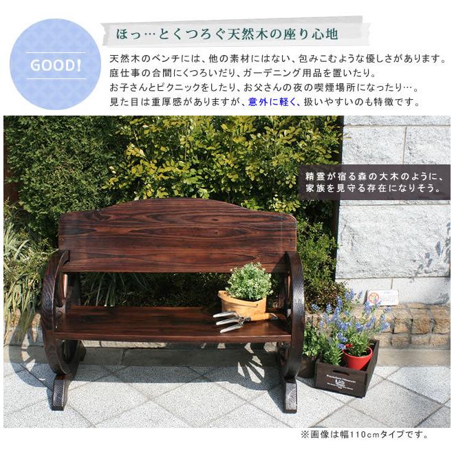 ガーデン ベンチ 車輪 幅65cm 木製 天然木 椅子 おしゃれ レトロ