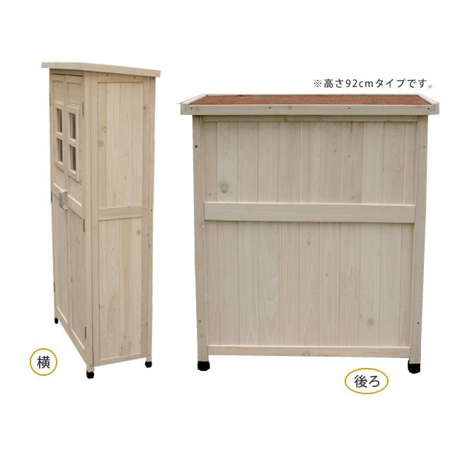 収納庫 屋外 倉庫 高さ 160cm 薄型 ベランダ 収納 カントリー 木製 天然木 庭 物置 小屋 ガーデン おしゃれ 大容量 ウッドストッカー ブラウン ホワイト｜sancota｜11