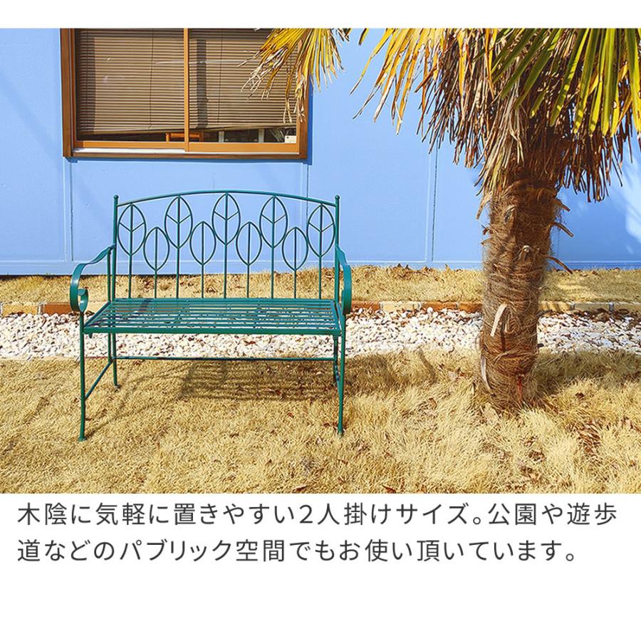 ガーデンベンチ 単品 ベンチ 椅子 おしゃれ アイアン チェア ガーデン