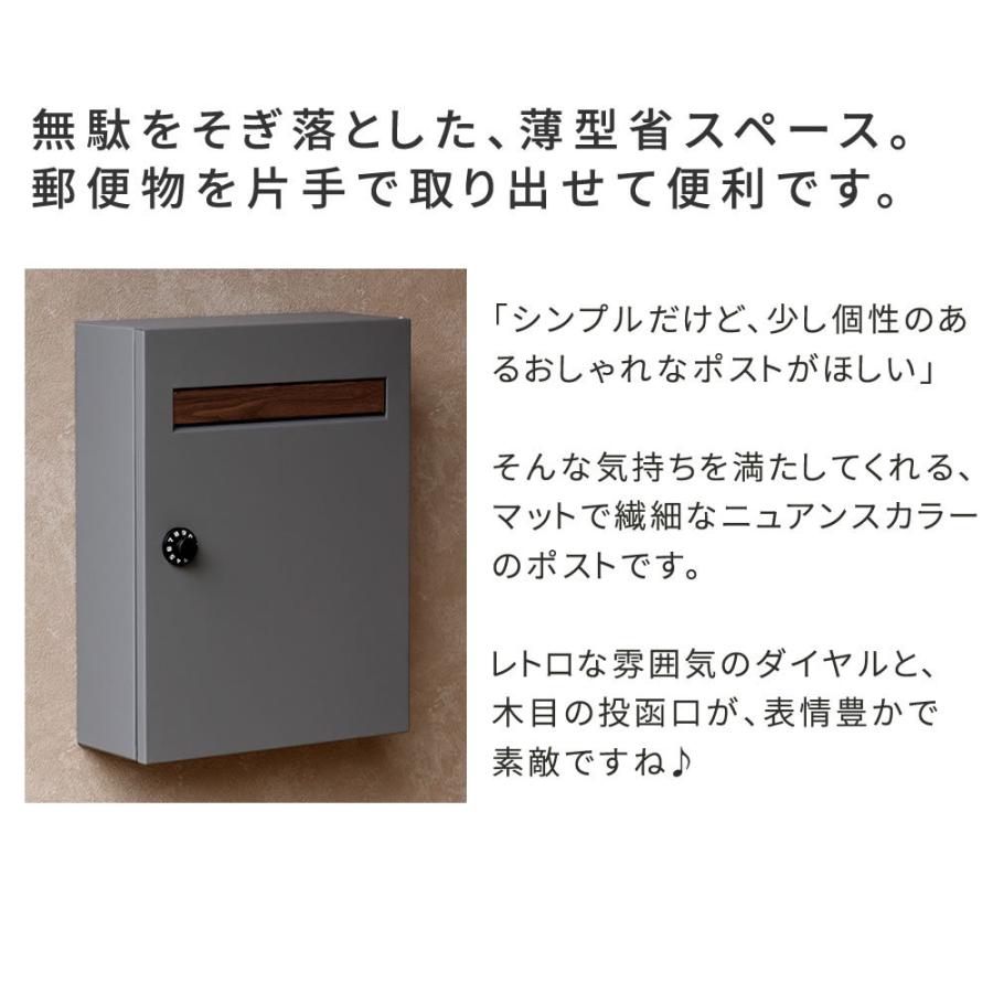 ポスト おしゃれ スチール ダイヤル錠 鍵付き 屋外用 角2 ネコポス