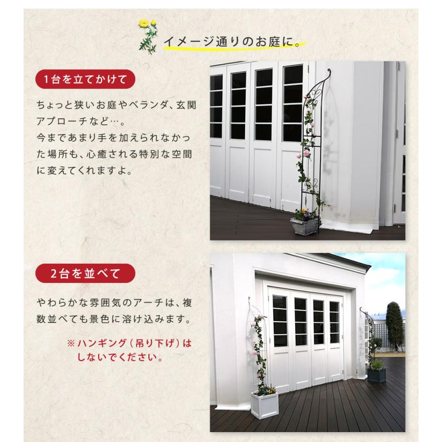 アイアン アーチ 門 Diy シングル おしゃれ スチール アンティーク ハート かわいい 壁 立て掛け ガーデン 黒 白 ブロンズ 高さ 211 エレガント 庭用 屋外 Sm 300fh Ai Sancota Interior 通販 Yahoo ショッピング