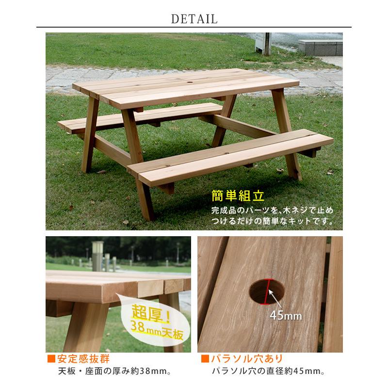 再再販 ガーデンテーブル セット ベンチ テーブル おしゃれ 4人 147cm 日本製 国産 天然木 木製 屋外 カフェ ベランダ テラス ピクニックテーブル q 外用 新生活 無料長期保証 Www Skylanceronline Com