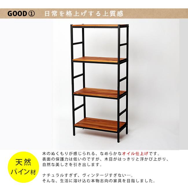 オープンラック 4段 書棚 収納 棚 飾り棚 オープン シェルフ オープンラック 4段 書棚 収納 棚 飾り棚 オープン シェルフ