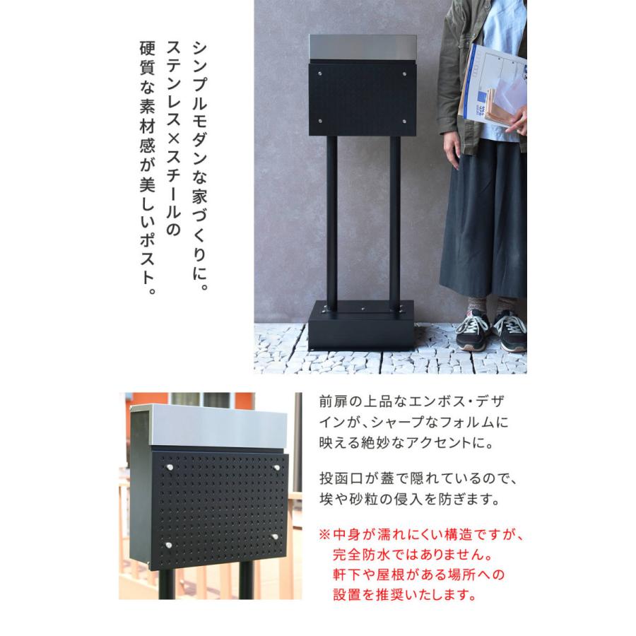 ポスト スタンド おしゃれ スチール 鍵付き 角2 ネコポス 対応 ポスト スタンド おしゃれ スチール 鍵付き 角2 ネコポス 対応