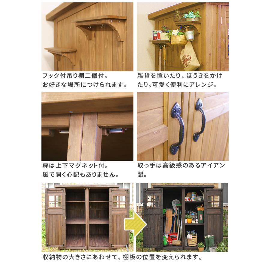 収納庫 屋外 倉庫 カントリー 木製 天然木 庭 物置 小屋 幅156