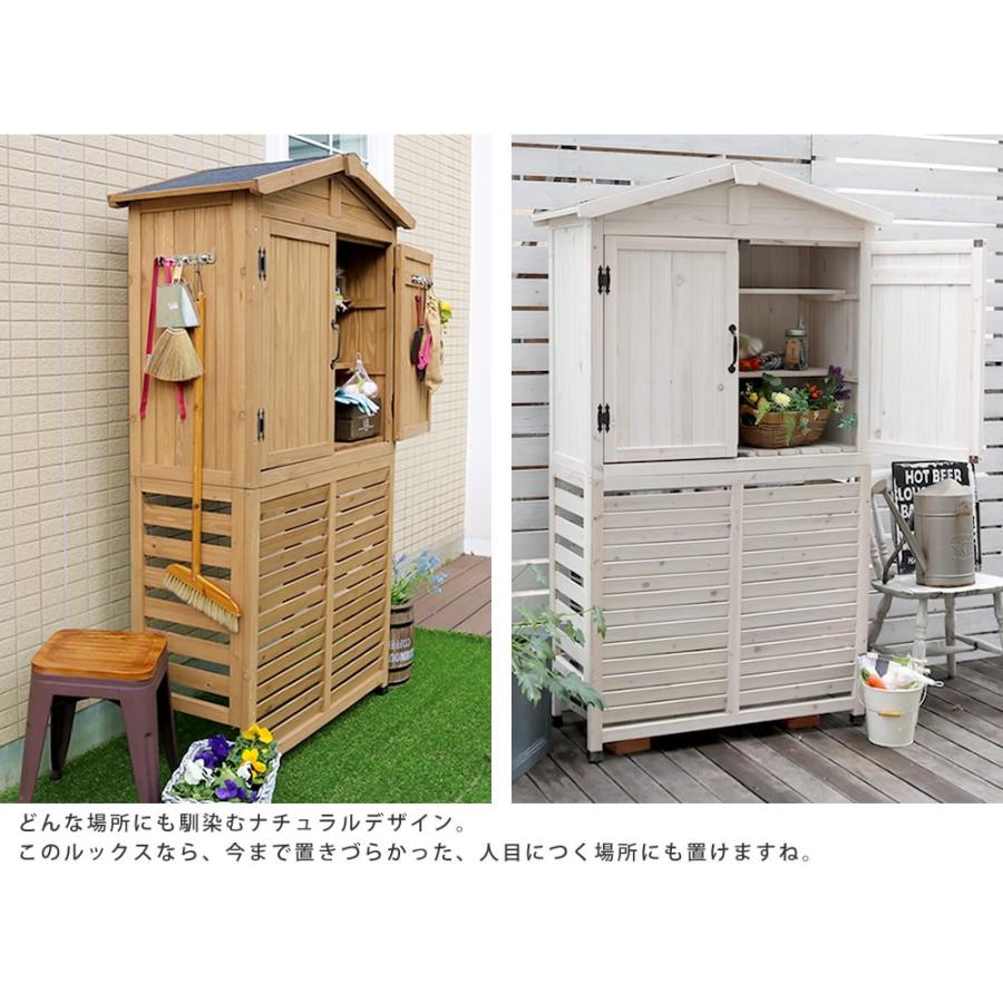 室外機カバー 木製 おしゃれ 天然木 収納庫 収納付き 屋根 付 三角屋根 北欧 アンティーク ホワイト ブラウン ルーバー 幅90 物置 扉 sm871CARGKSANCOTA