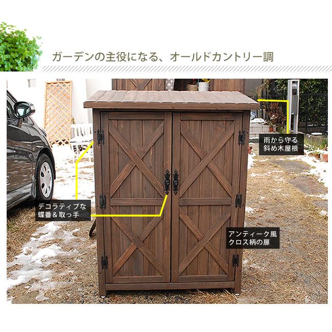 収納庫 屋外 倉庫 高さ120cm 木製 庭 物置 小屋 レトロ カントリー 
