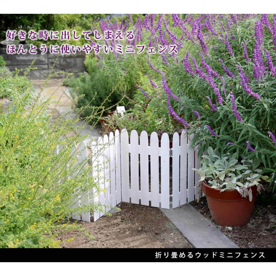 ホワイトガーデンフェンス 39個セット ピケットフェンス 木製 ホワイト ブラウン 木 ガーデンフェンス 柵
