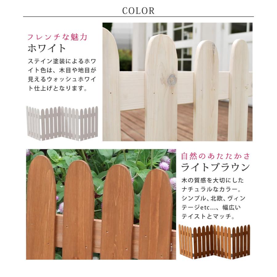 フェンス 木製 おしゃれ 高さ 44cm ロータイプ 完成品 ガーデンフェンス 低い 柵 フレンチカントリー ホワイト 白 ブラウン 天然木 置くだけ 折りたたみ Sm F021 Fw Sancota Interior 通販 Yahoo ショッピング