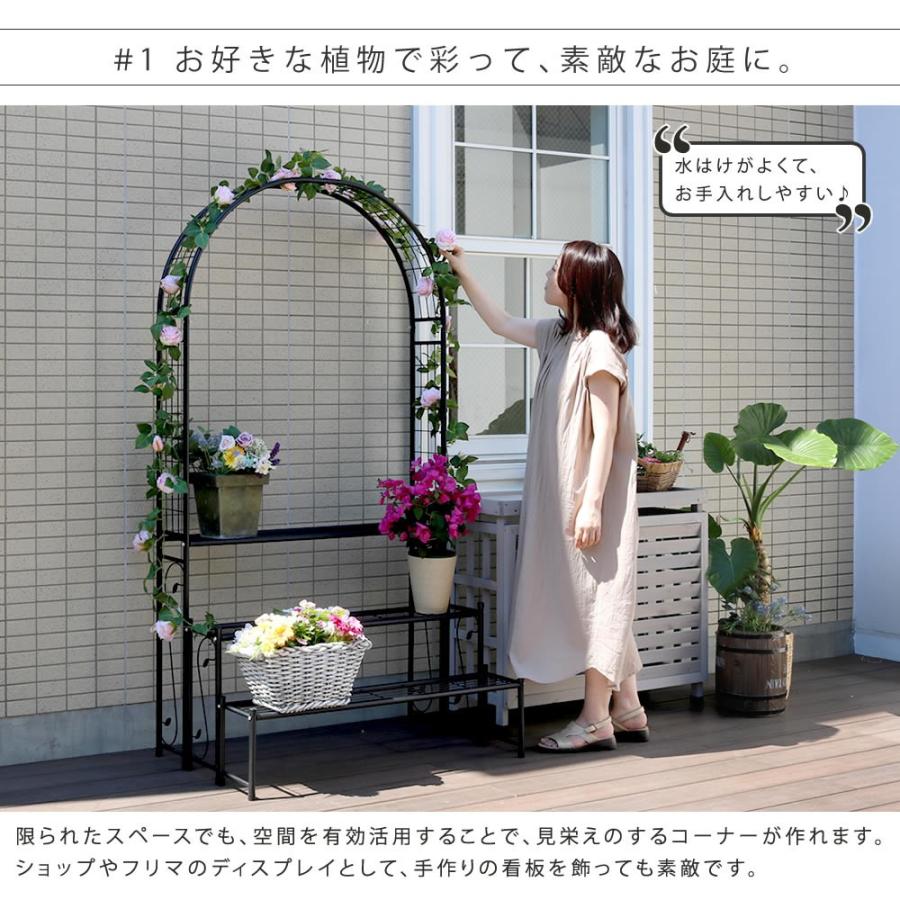 花台 アイアン アーチ フラワーラック プランター台 ブラック 花台 アイアン アーチ フラワーラック プランター台 ブラック