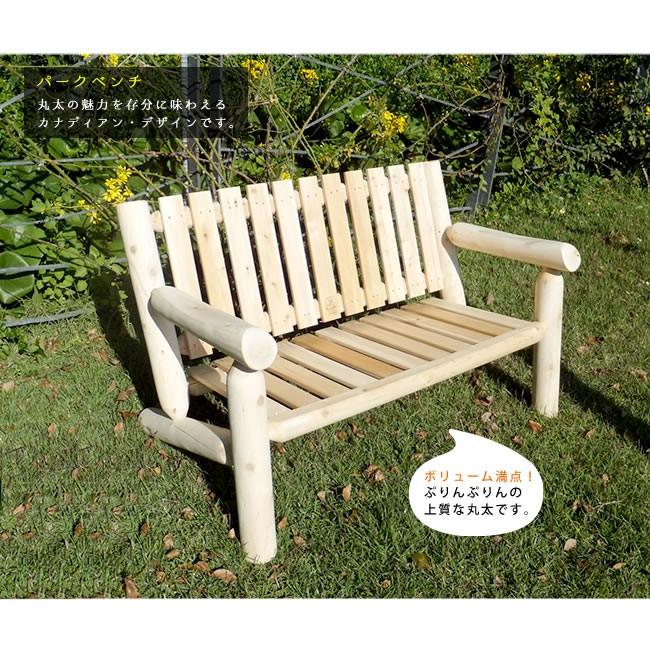 Cedar Looks パークベンチ NO6 新生活 : SANCOTA INTERIOR - 通販