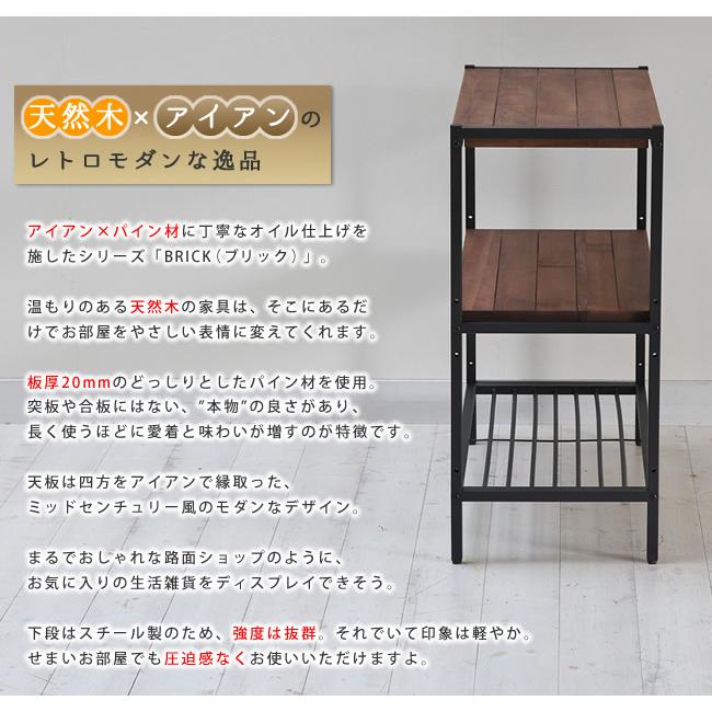 インテリア共和国 オープンシェルフ ラック 木製 3段　※未開封 open_shelf_1.jpg