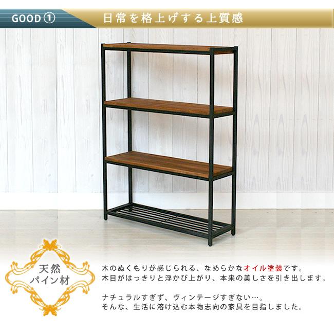 KANADEMONO かなでもの ナチュラル木製オープンシェルフ 4段 Kanademono_NaturalRubberwood_W