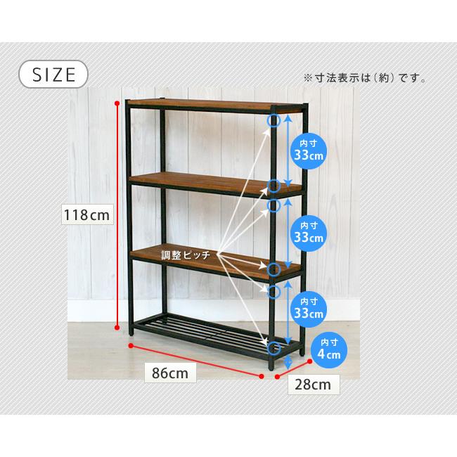 オープンラック 4段 スリム 書棚 収納 棚 飾り棚 オープン