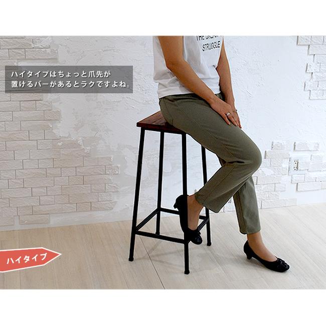 スツール チェア 天然木 スチール アイアン おしゃれ ロータイプ 木製