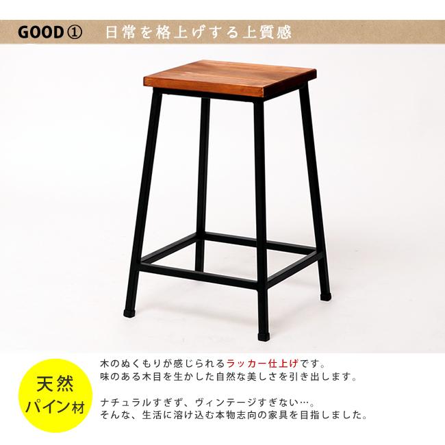 スツール チェア 天然木 スチール アイアン おしゃれ ロータイプ 木製