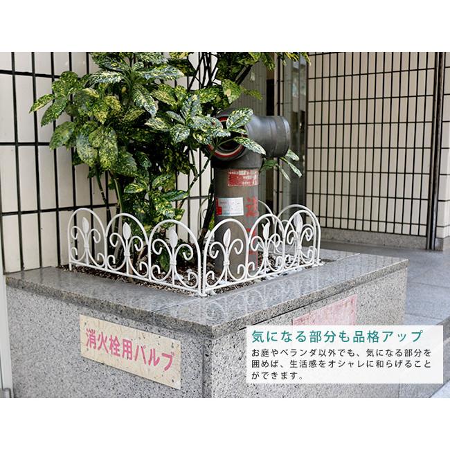 北欧風アイアンフェンスセット ガーデン フェンス 間仕切り（471） 英国風 アイアンフェンス ロータイプ ガーデンフェンス アンティーク