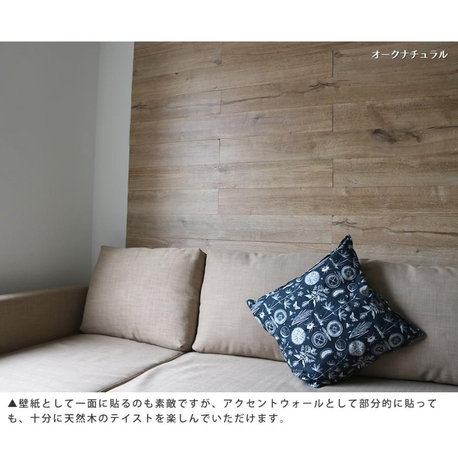 SOLIDeco ウッドウォールパネル　オークナチュラル　39枚セット ウッドパネル 壁 おしゃれ オーク ナチュラル ホワイト