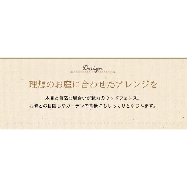 ウッド ガーデン フェンス 3枚セット ロータイプ スティックフェンス 天然木 柵 おしゃれ 高さ 45cm ボーダー フレンチ カントリー  庭 花壇 屋外 木製 埋め込み｜sancota｜06