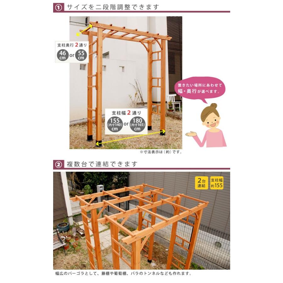 パーゴラ アーチ 3台セット 平地金具付き 木製 天然木 Diy シェード おしゃれ 日陰棚 つる棚 藤棚 高さ 3 庭 ガーデン Sm P3 Bh0091r Gplf Sancota Interior 通販 Yahoo ショッピング