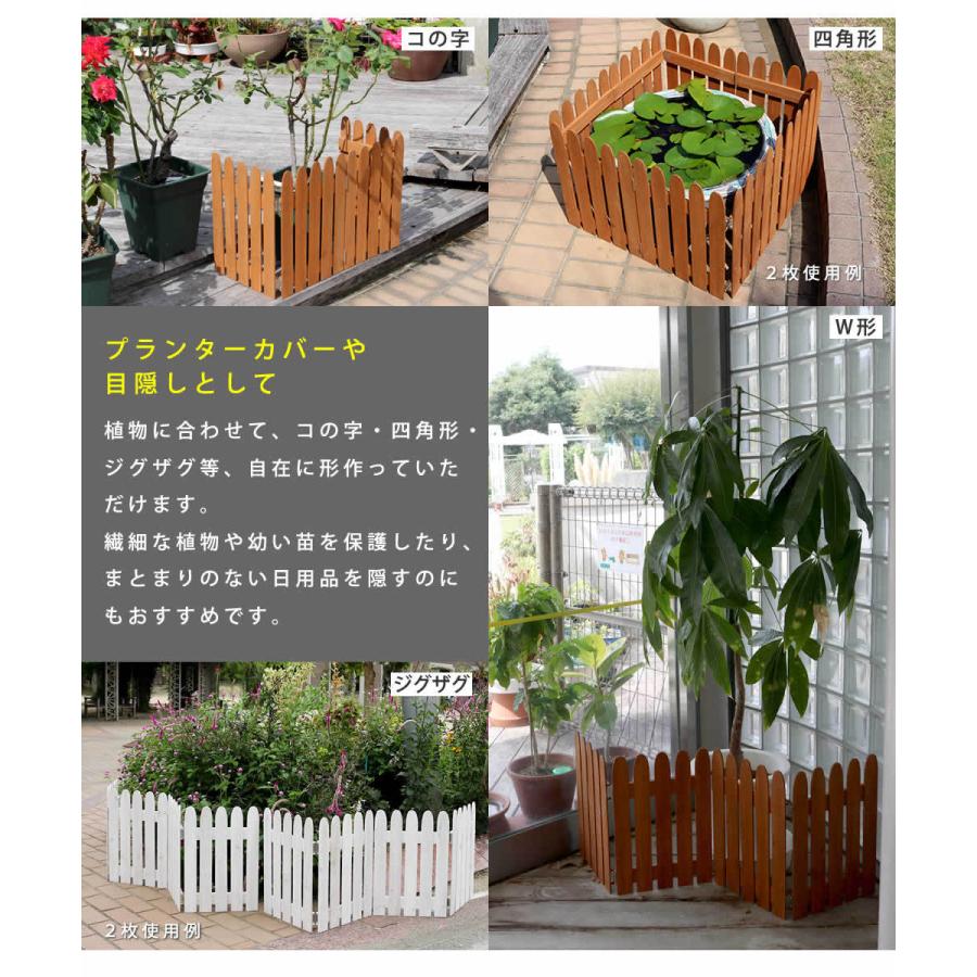 フェンス 4枚セット 木製 おしゃれ 高さ 44cm ロータイプ 低い 完成品