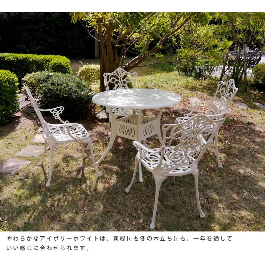 ガーデンテーブル チェア 5点セット おしゃれ 丸 型 円 円卓 アルミ