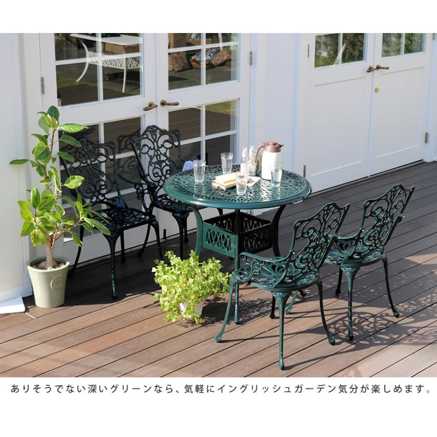 ガーデンテーブル チェア 5点セット おしゃれ 丸 型 円 円卓 アルミ