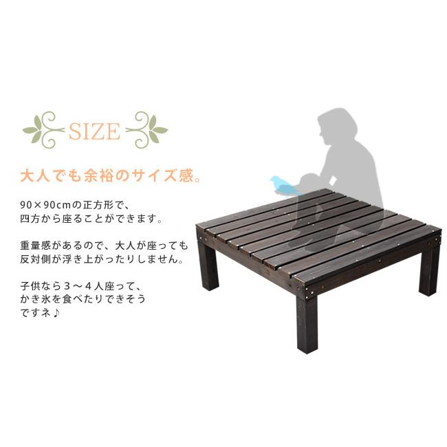 ウッドデッキ セット キット 木製 天然木 おしゃれ 縁台 DIY 木目