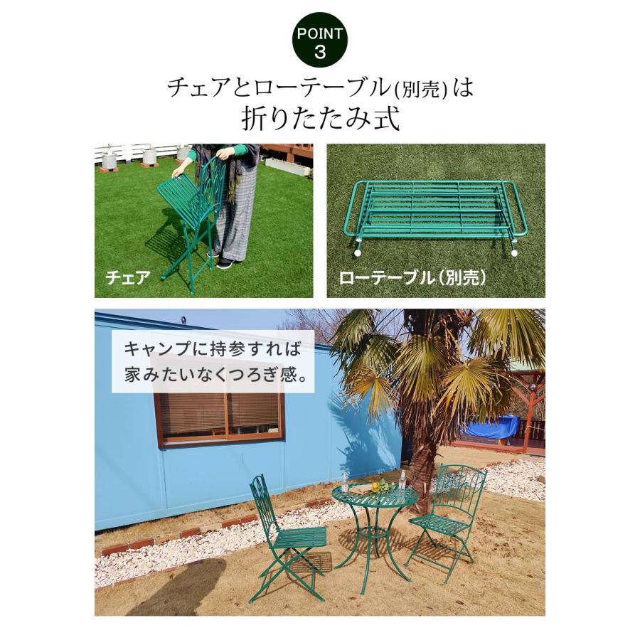 ラウンドテーブル チェア 3点セット ガーデンチェア 2脚セット